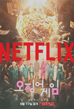 Squid Game is a Korean drama directed by Hwang Dong-hyuk. It premiered on Netflix Sept. 17 and almost instantly gained global popularity.